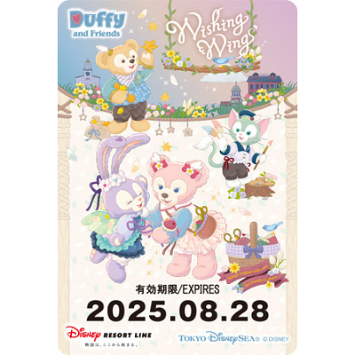 フリーきっぷ（ダッフィーアンドフレンズのウィッシングウィングス）