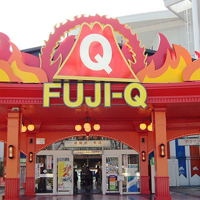 富士急ハイランド～エントランス～