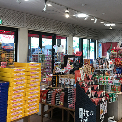 富士急ハイランドお土産ショップ「ナチュラルチョイス」