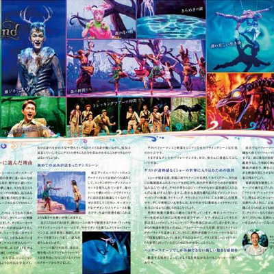 ファンダフル・ディズニー限定グッズ＆特典