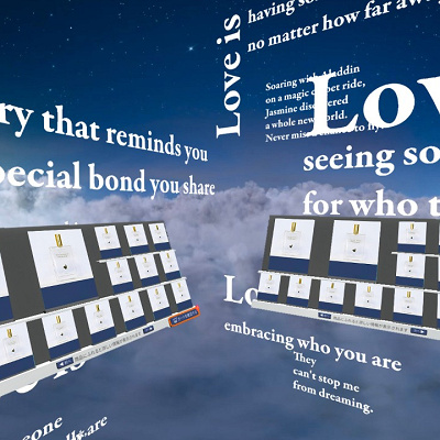 Glowing Lines　〜世界を輝かせる言葉たち〜