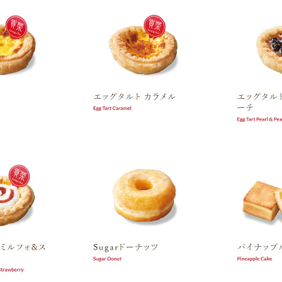 ゴンチャのフード