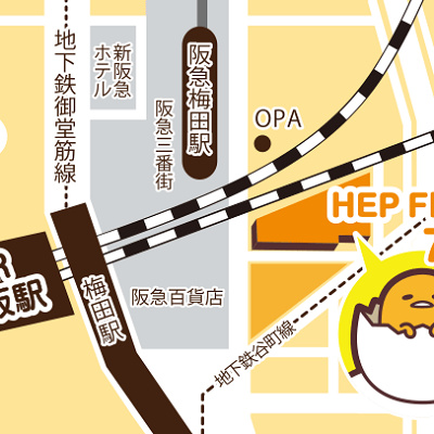 ぐでたまカフェアクセス