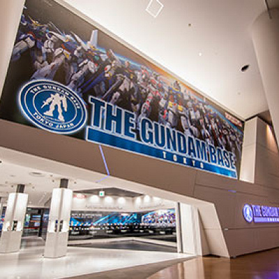 ガンダムベース東京