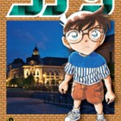 萩原千速の初登場は101巻