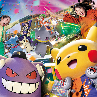 ハハハ！ハロウィーン・パーティ/ポケモン・ジャンピン・ハロウィーン・パーティ