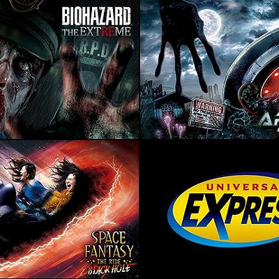 ハロウィーン・ホラー・ナイト・エクスプレス・パス～新体験～