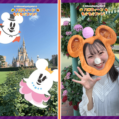 ハロウィーンもぐもぐファン！とは？