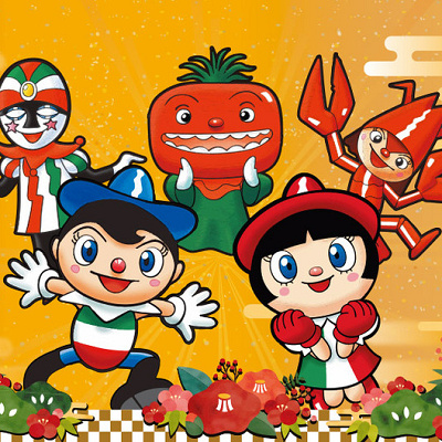 浜名湖パルパル