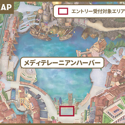 ハーバーグリーティング：鑑賞可能エリア