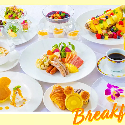 ハワイアンスタイル・ブレックファストブッフェwithスティッチ