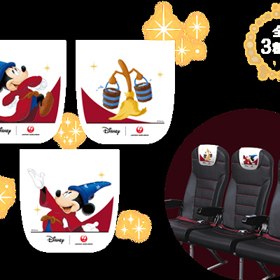 ヘッドレストカバー