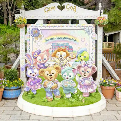 ハートフェルト・レターズ・オブ・フレンドシップのデコレーション