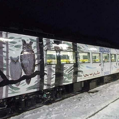 『北海道の大地号』