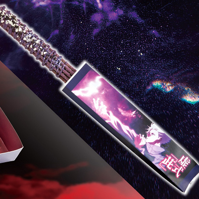 虚式「茈」チュリトス～ミックスベリー味～