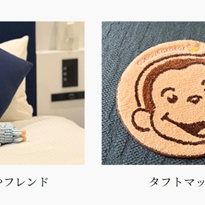 ホテル京阪おさるのジョージルームのアメニティ・設備
