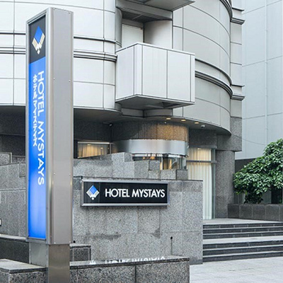 ホテルマイステイズ立川