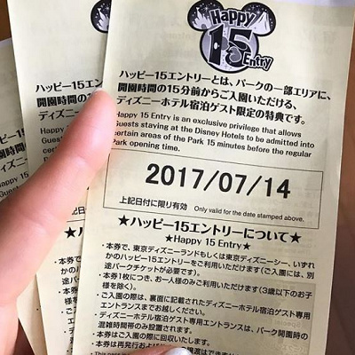 ハッピー15エントリーの使い方