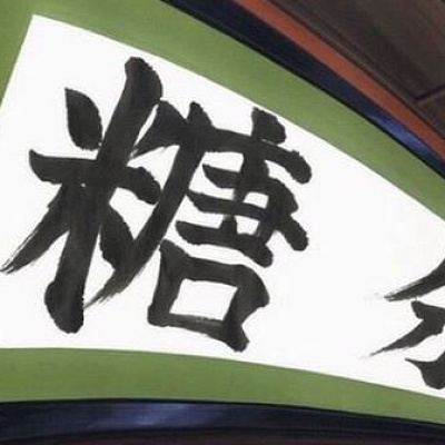 会場の雰囲気は？