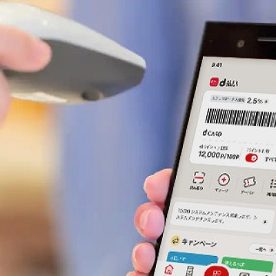 ｄ払い使用イメージ画像