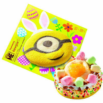 画像提供：ユニバーサル・スタジオ・ジャパン