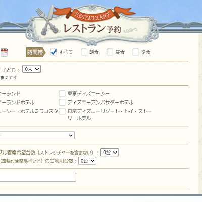 あらかじめ入力しておくのがコツです