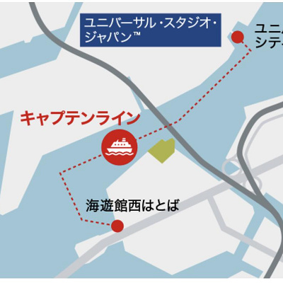 USJと海遊館2つとも満喫するのもおすすめ！