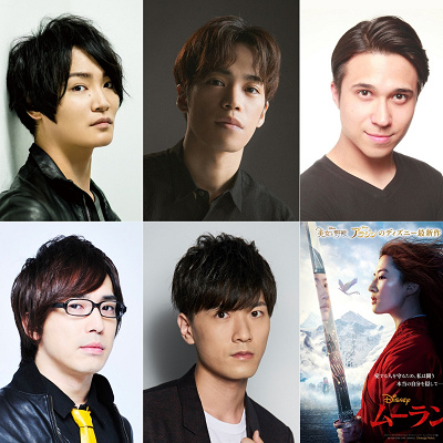 『実写版ムーラン』の日本語吹き替えキャスト