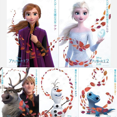 日本オリジナルのキャラクターポスター