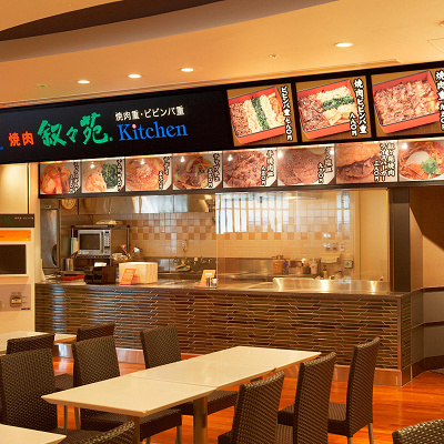 叙々苑キッチン