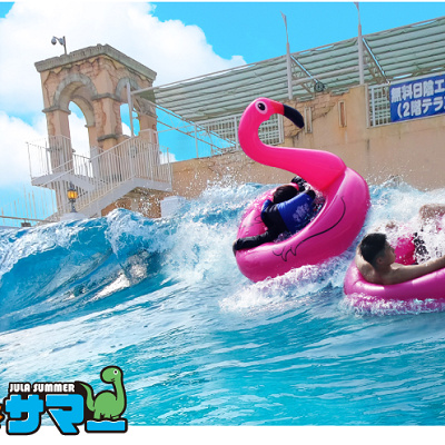 ジョイアマーレ