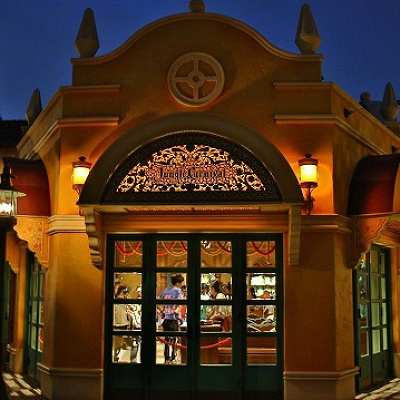 ジャングルカーニバル外観