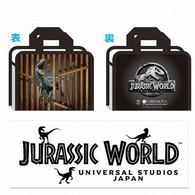 ジュラシックワールドルームの宿泊特典／スパバッグ