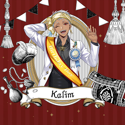 カリム・アルアジーム（古田一紀）