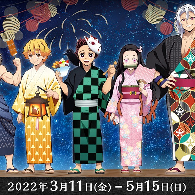 鬼滅の刃×ナンジャタウンコラボイベント開催！