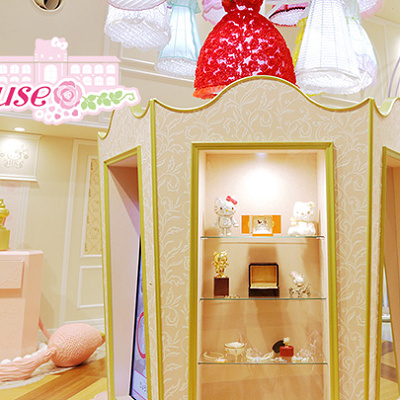 レディキティハウス