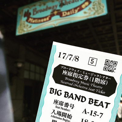 抽選で良い席をゲットしよう！