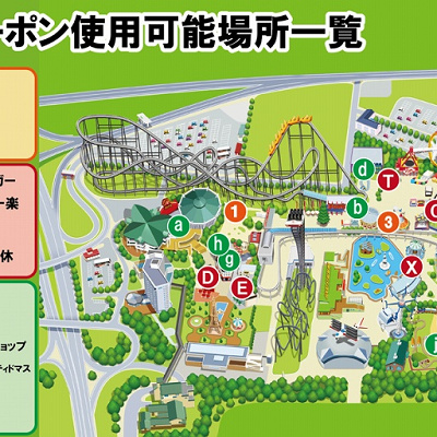 地域共通クーポン使用可能場所一覧