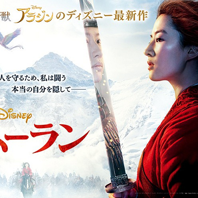 ディズニー不朽の名作が続々と実写化へ