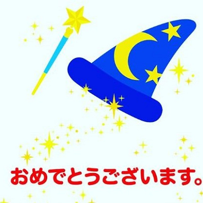 ワンマンズ・ドリームⅡの抽選方法