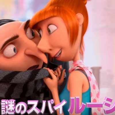 ルーシー