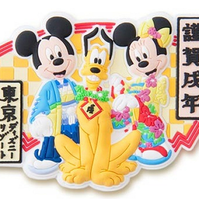 プルートが主役のマグネット