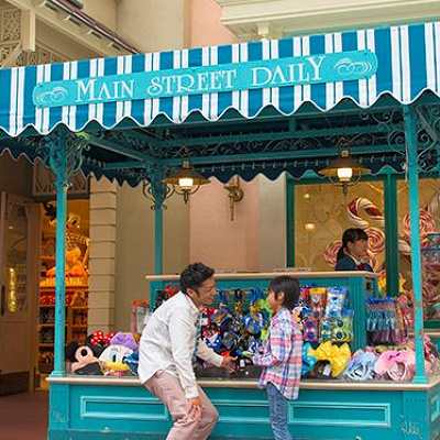 メインストリート・デイリー