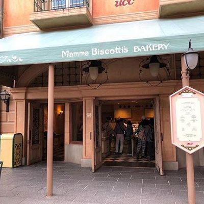 マンマ・ビスコッティーズ・ベーカリー
