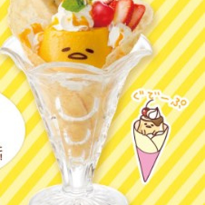 まんご～ぐでーぷ