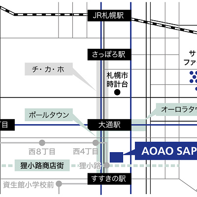 AOAO SAPPOROの周辺地図