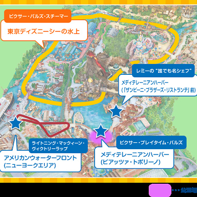 ピクサー・プレイタイム2020のマップ