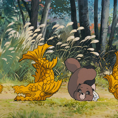 うまく化けることができない正吉／平成狸合戦ぽんぽこ