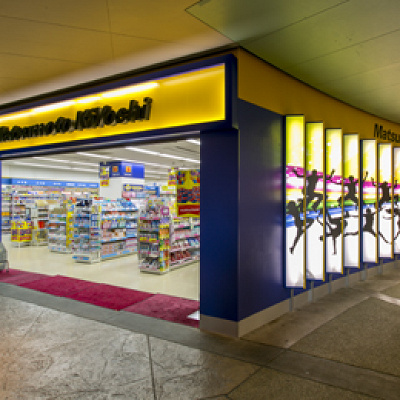 マツモトキヨシ（ドラッグストア）