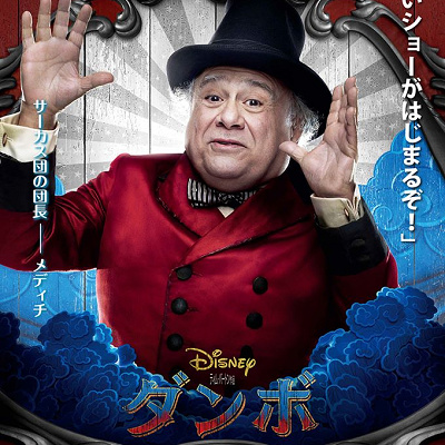 マックス・メディチ